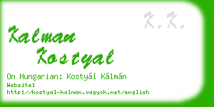 kalman kostyal business card